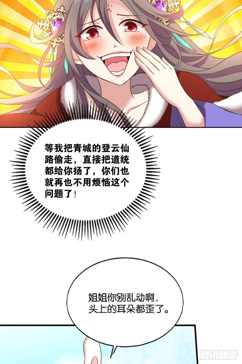 双赢方案 第18页