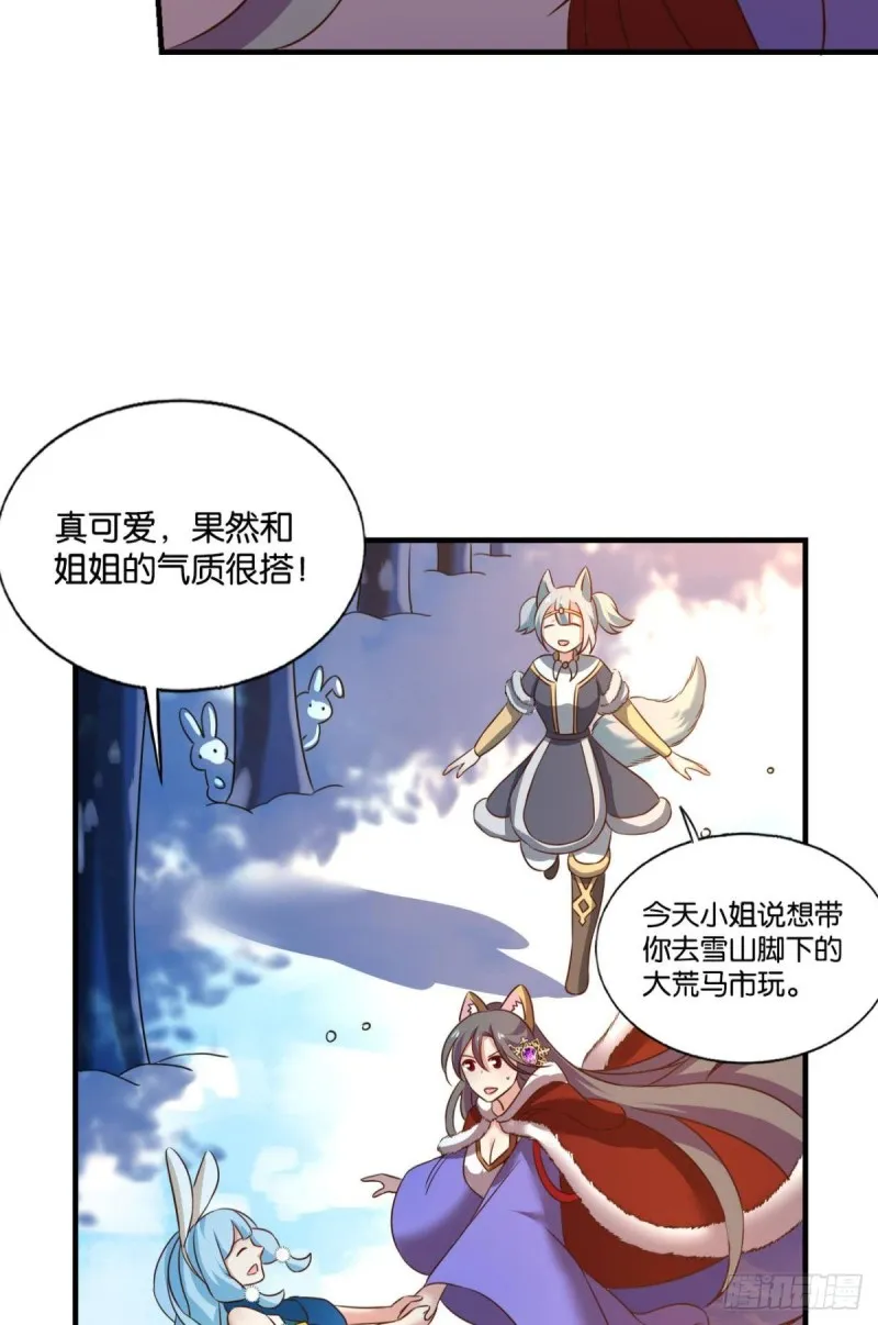 双赢方案 第21页