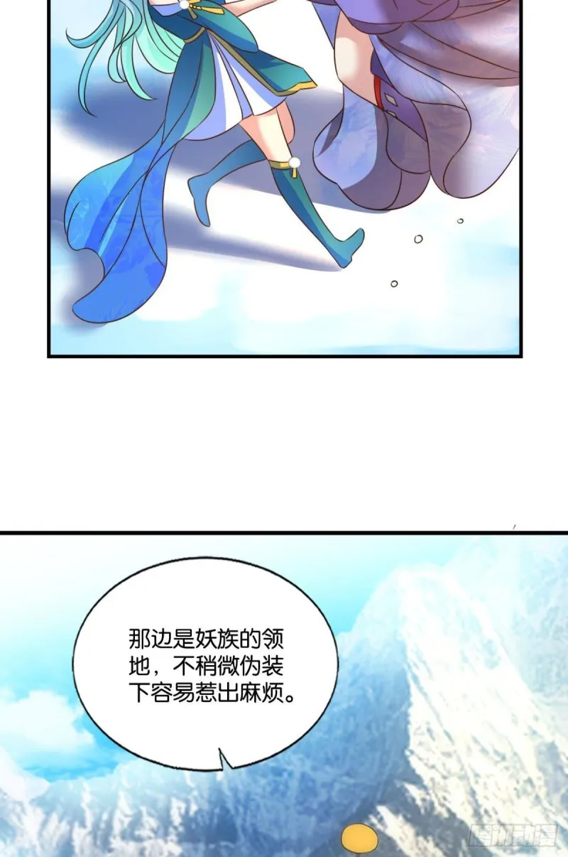 双赢方案 第22页