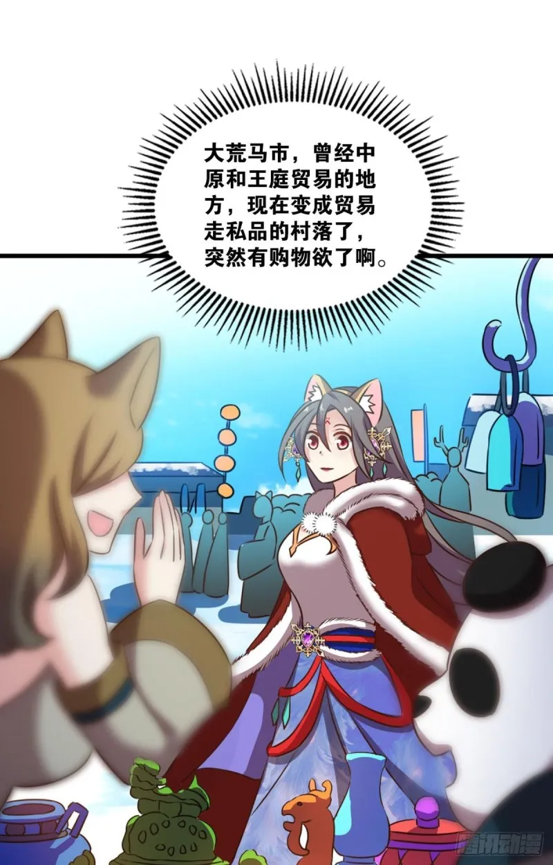双赢方案 第24页