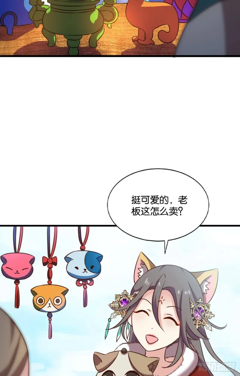 双赢方案 第25页
