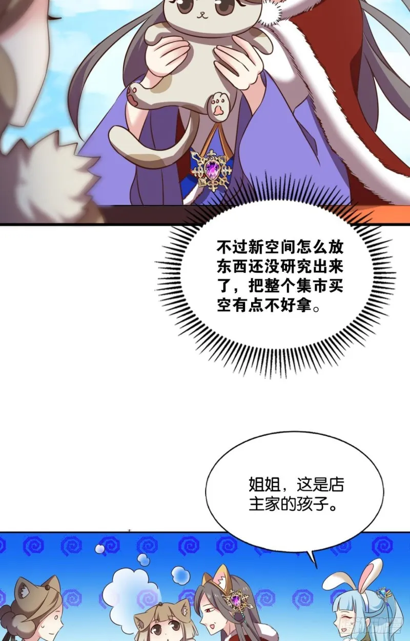 双赢方案 第26页