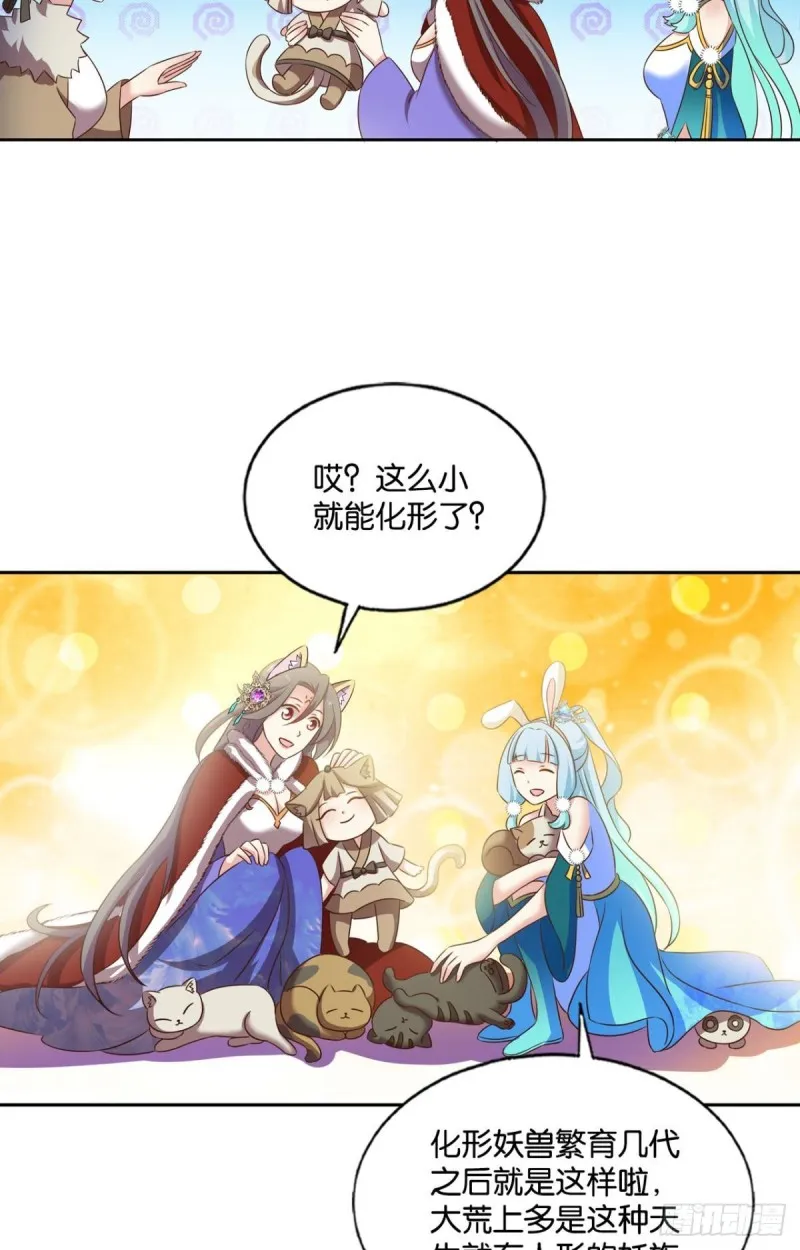 双赢方案 第27页