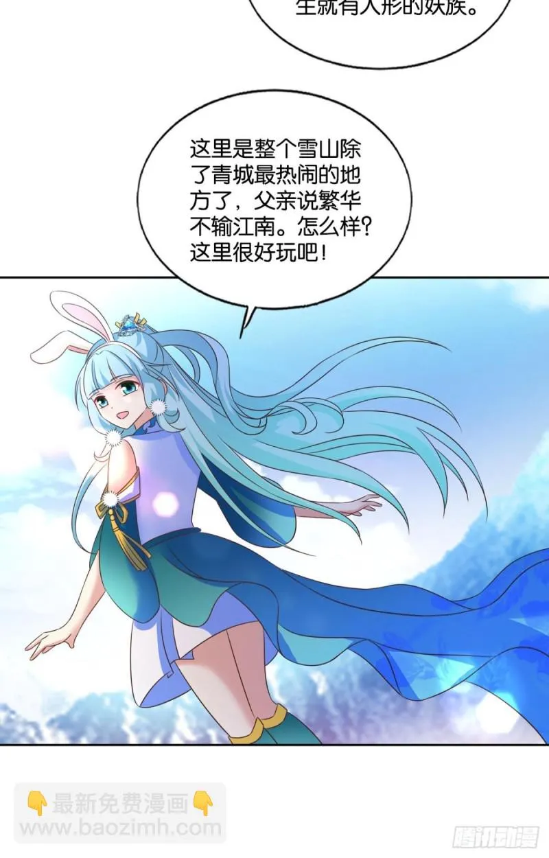 双赢方案 第28页