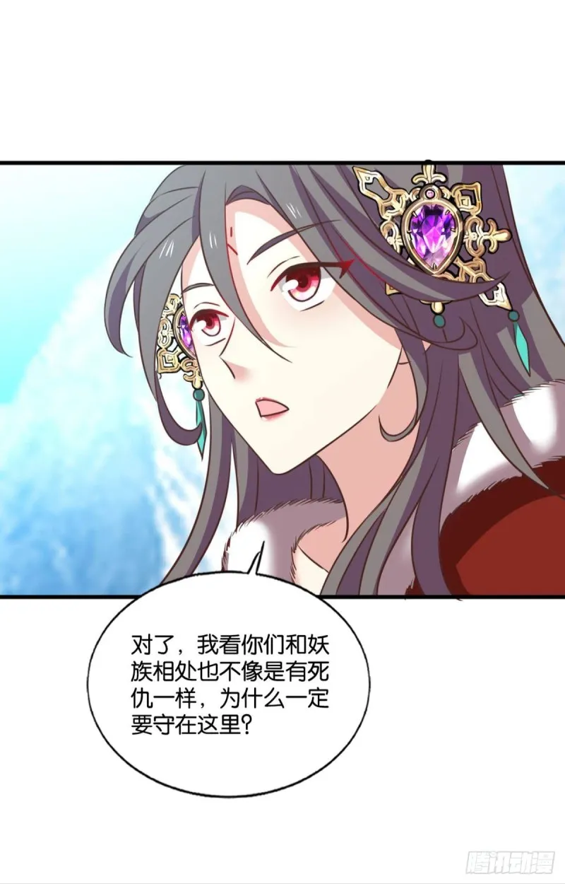 双赢方案 第30页