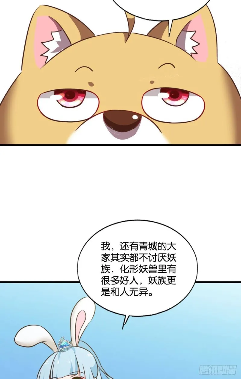 双赢方案 第32页