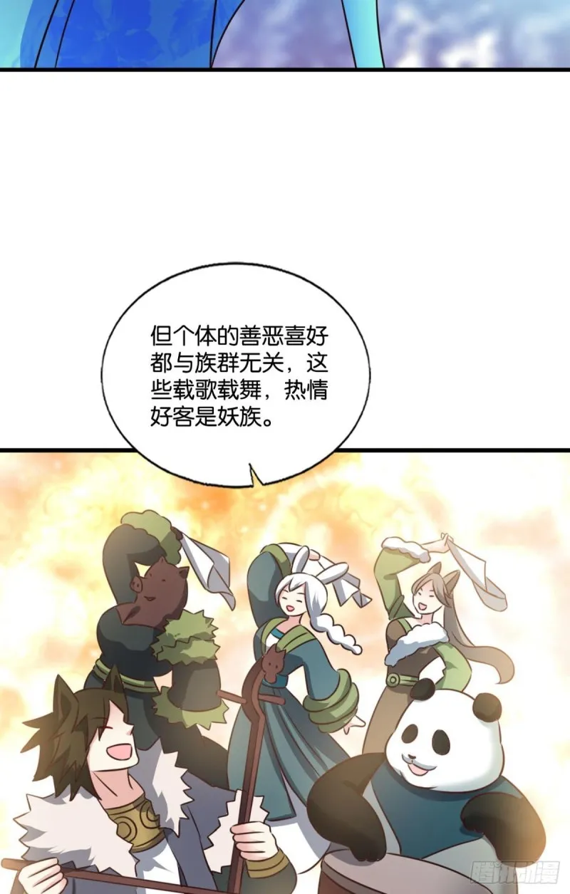 双赢方案 第34页