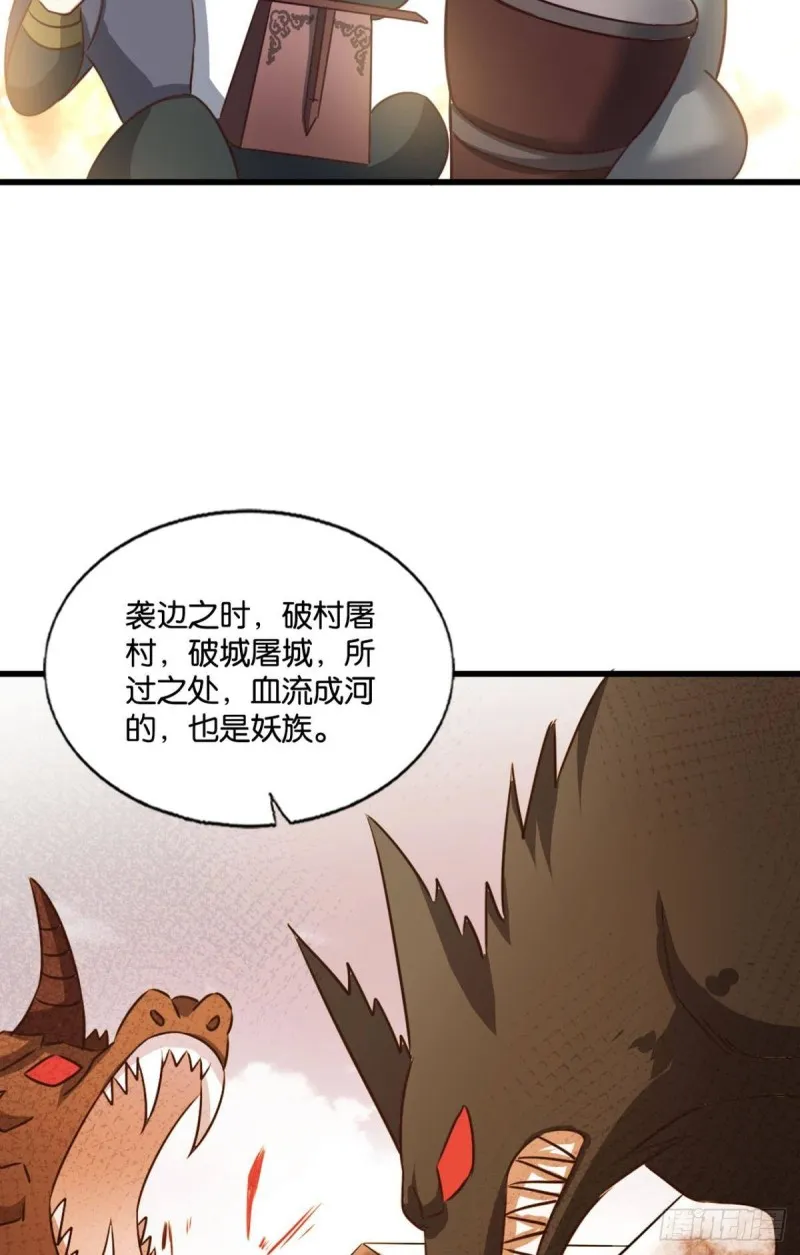 双赢方案 第35页