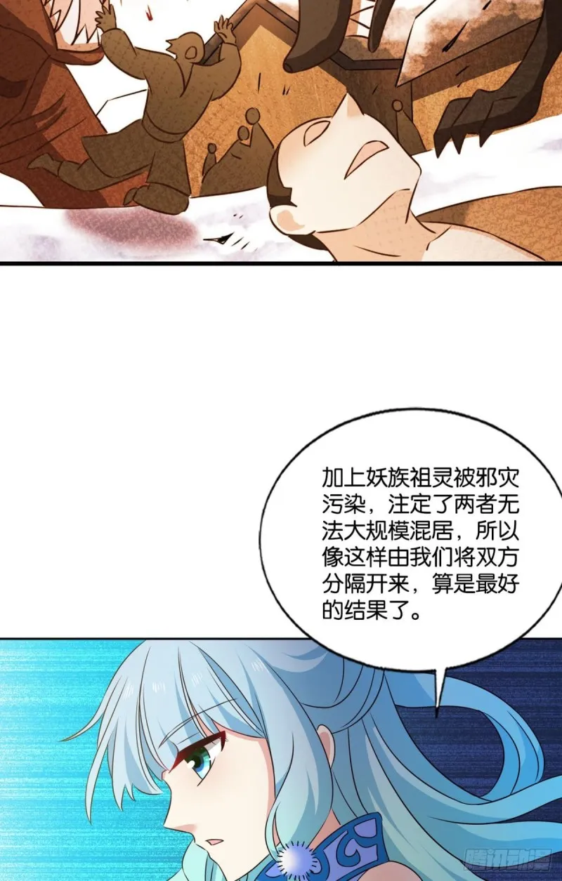 双赢方案 第36页