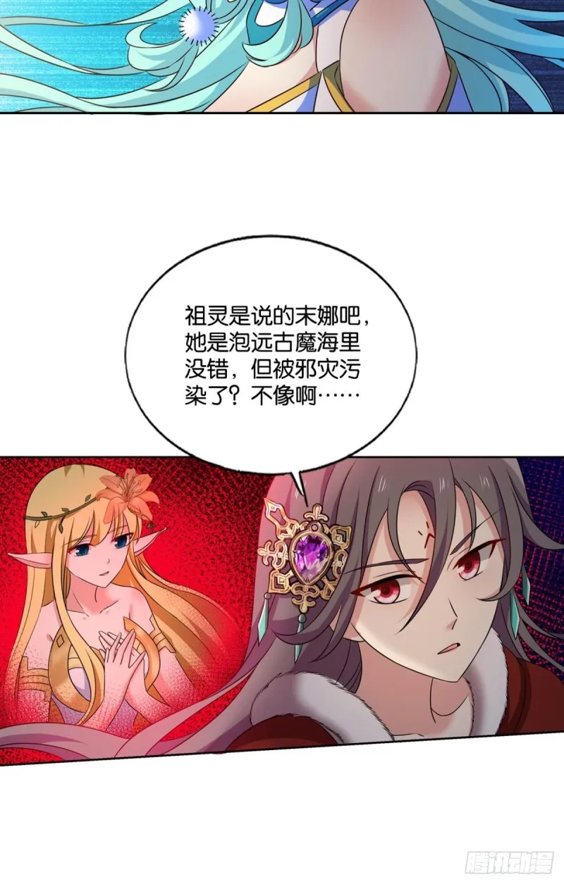 双赢方案 第37页