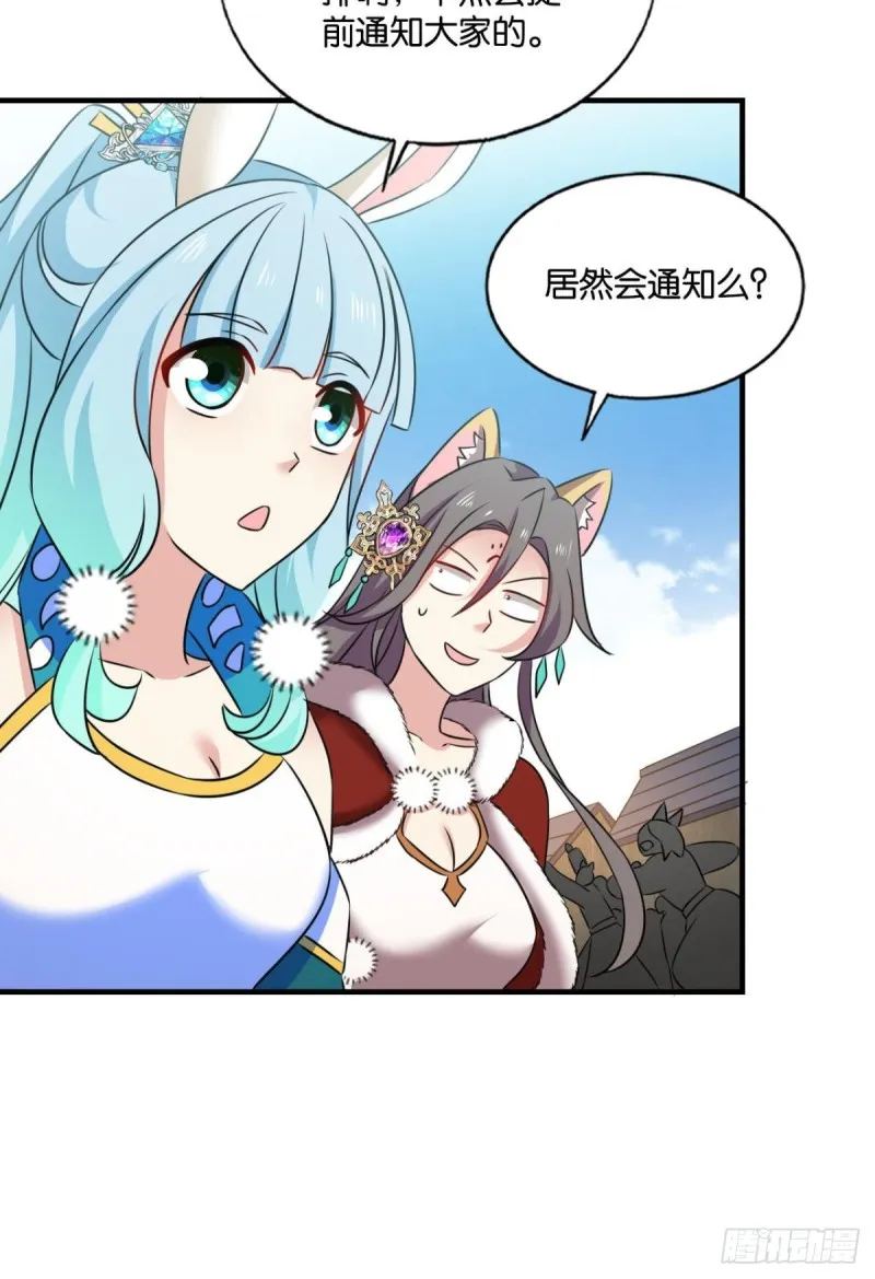 双赢方案 第39页