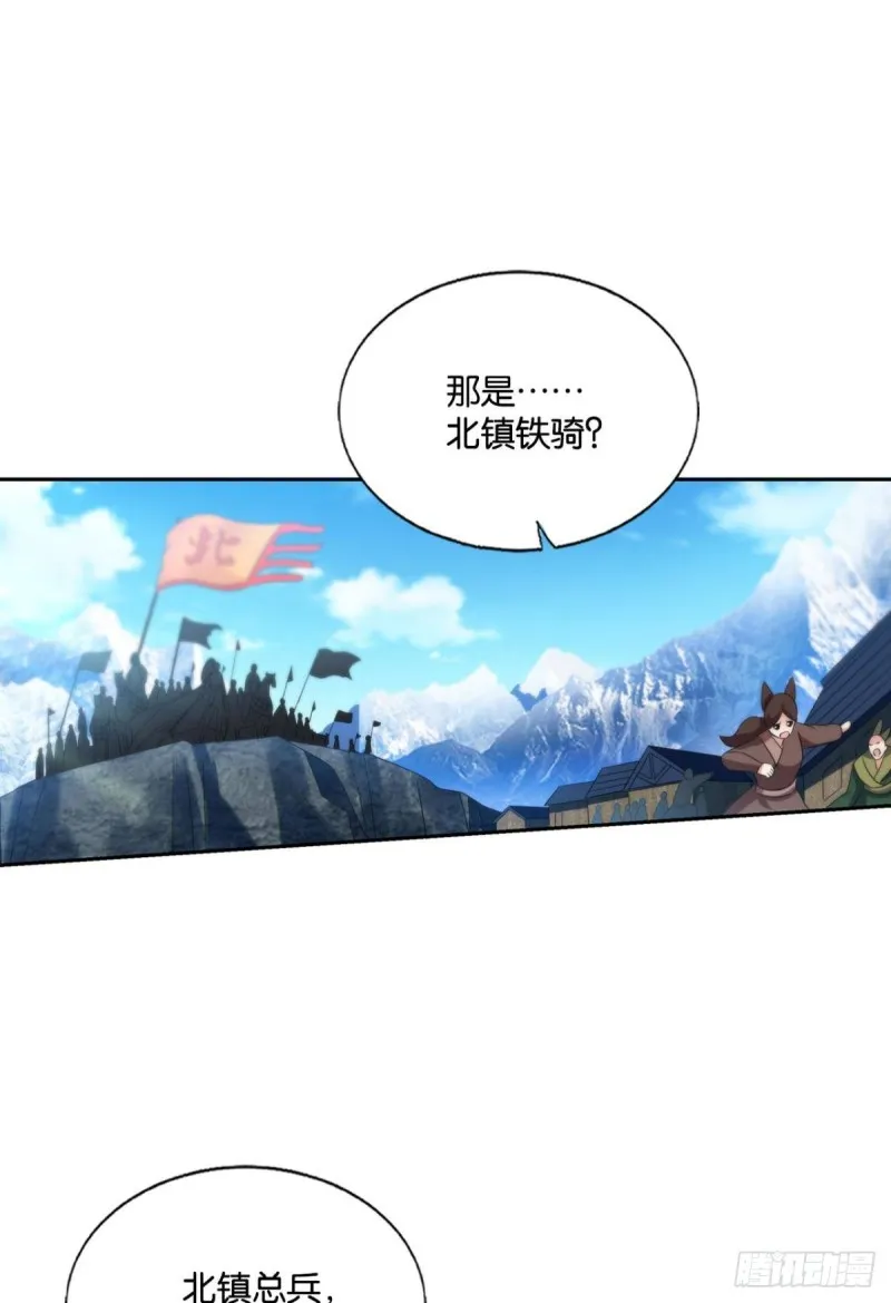 双赢方案 第41页