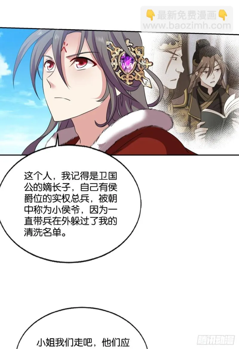 双赢方案 第43页