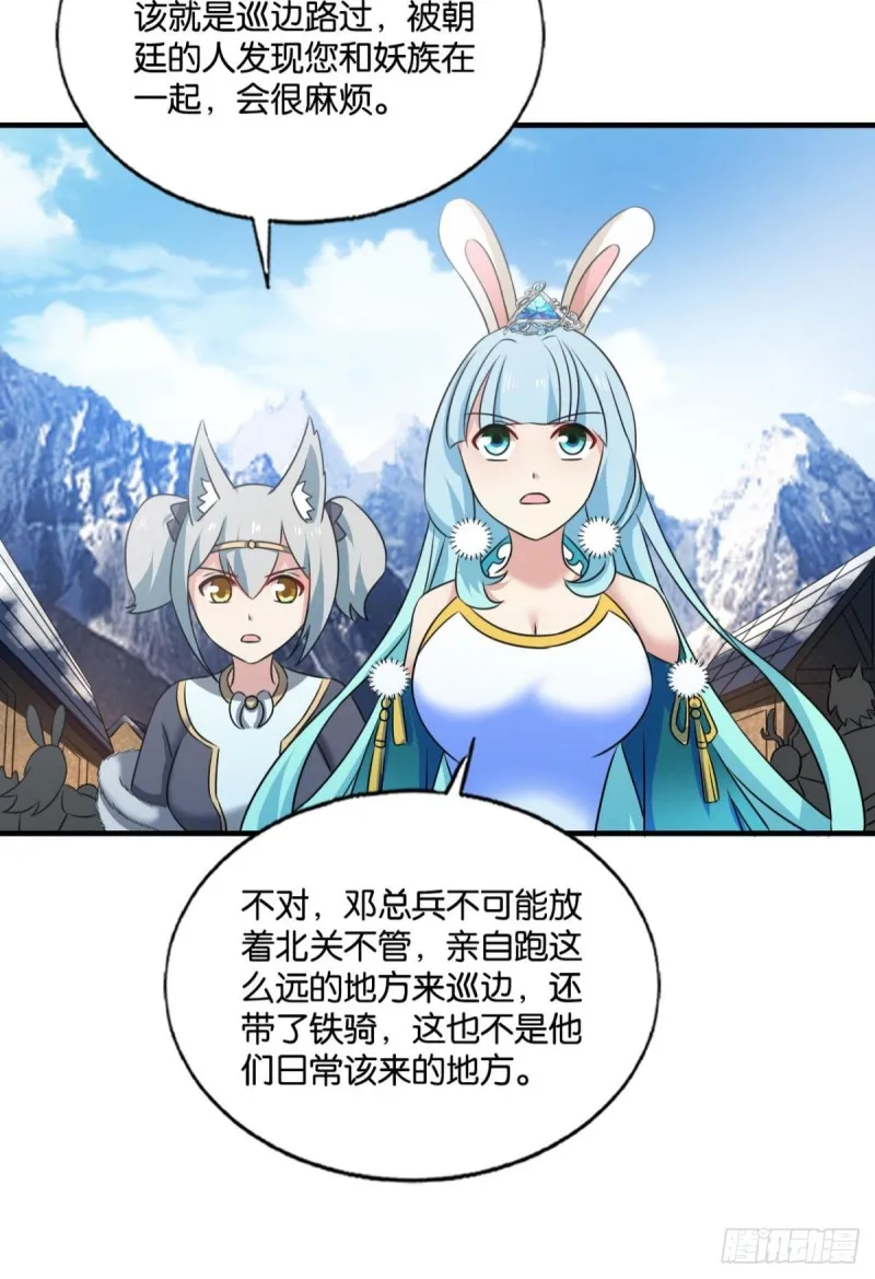 双赢方案 第44页