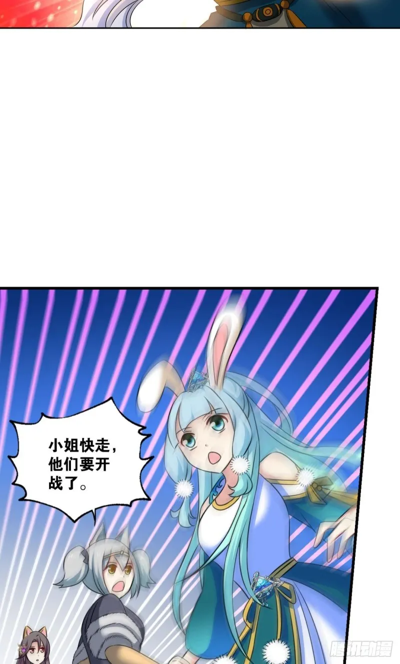 双赢方案 第48页