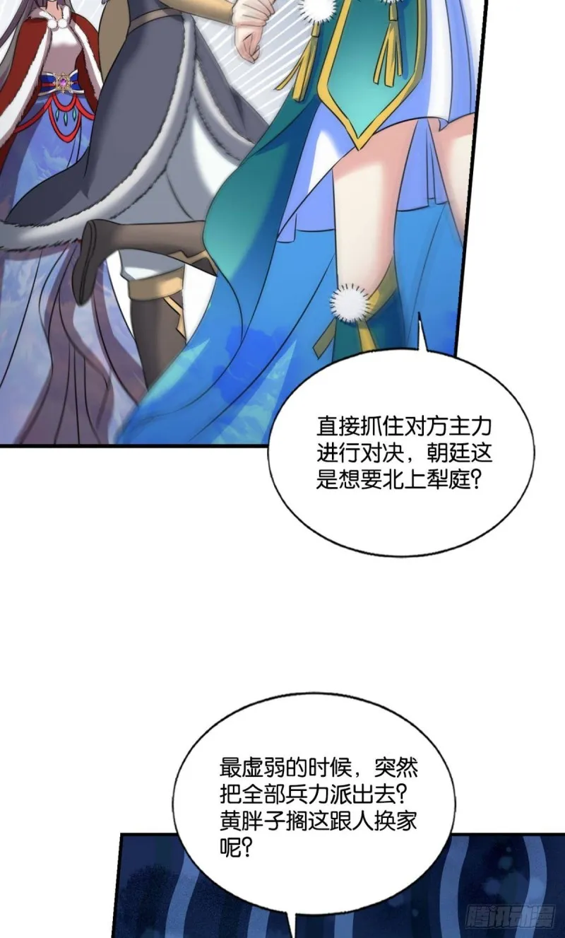 双赢方案 第49页