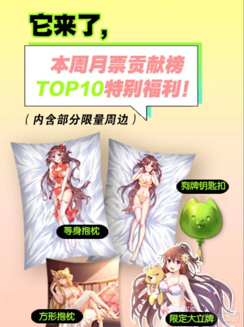 双赢方案 第51页