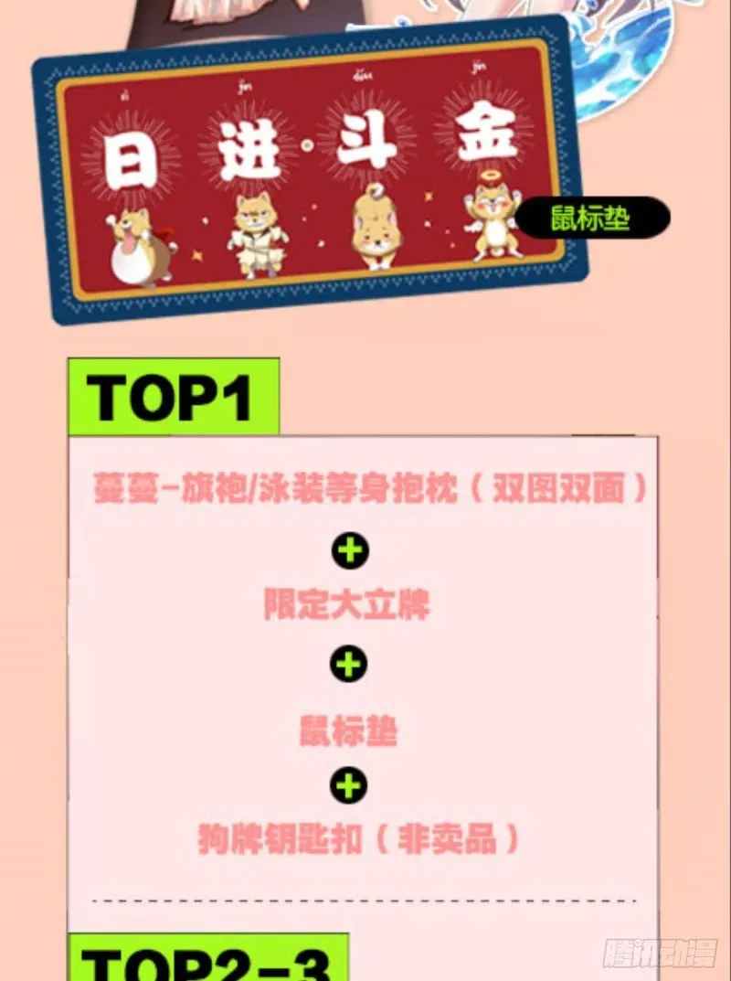 双赢方案 第52页