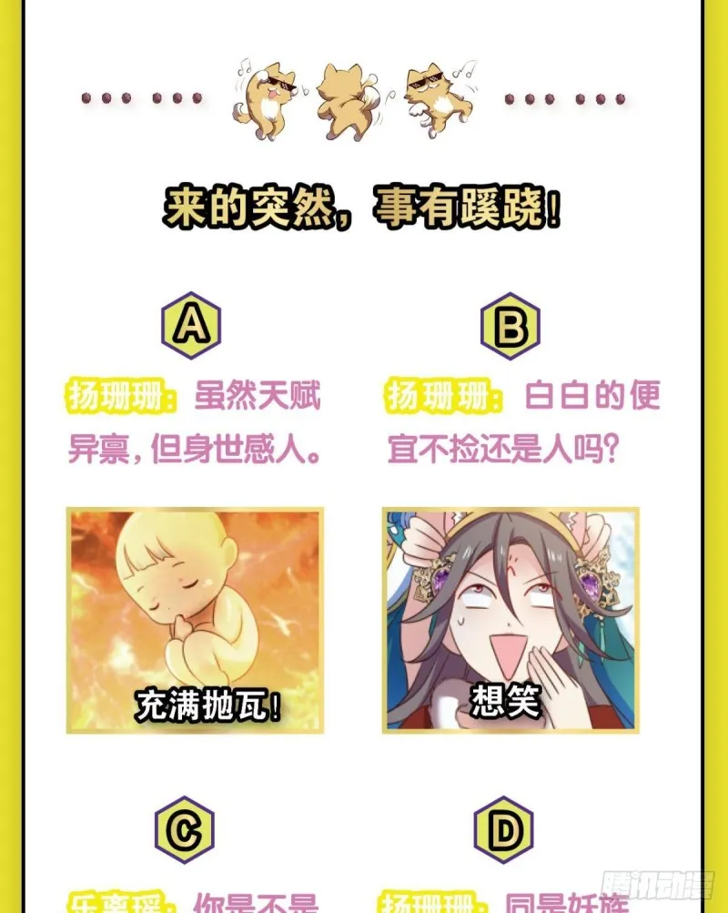 双赢方案 第55页