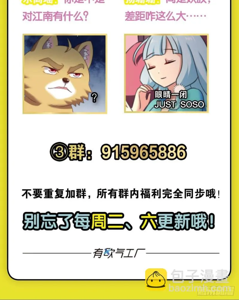 双赢方案 第56页