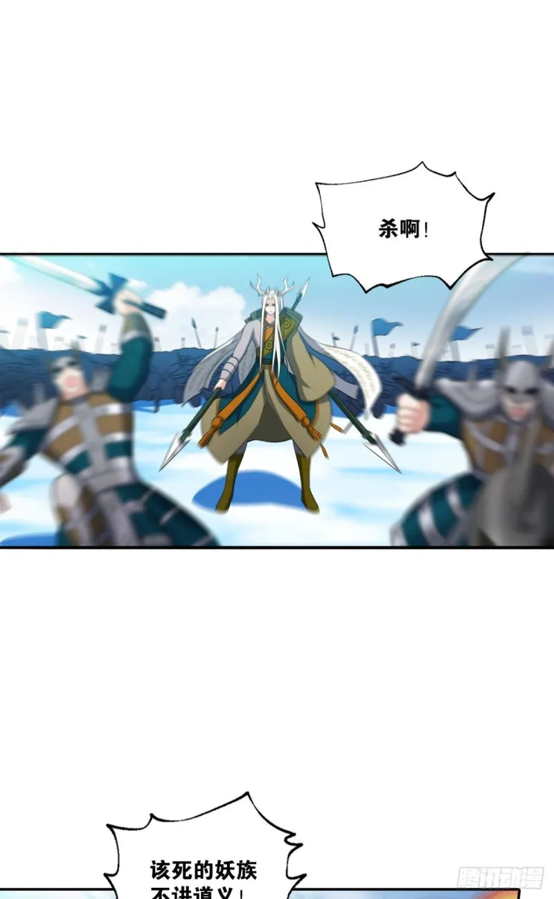 光耀如我 第2页