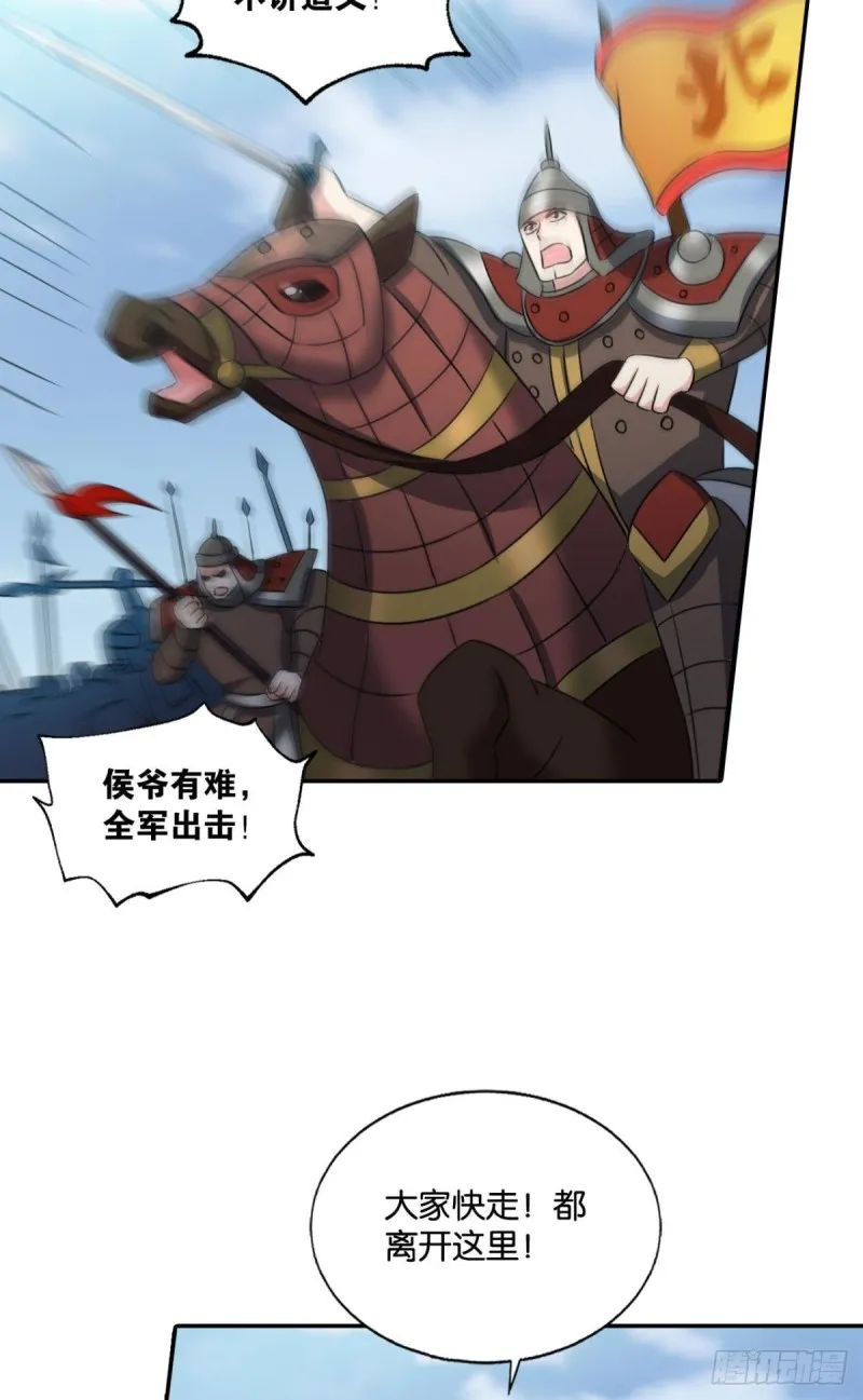 光耀如我 第3页