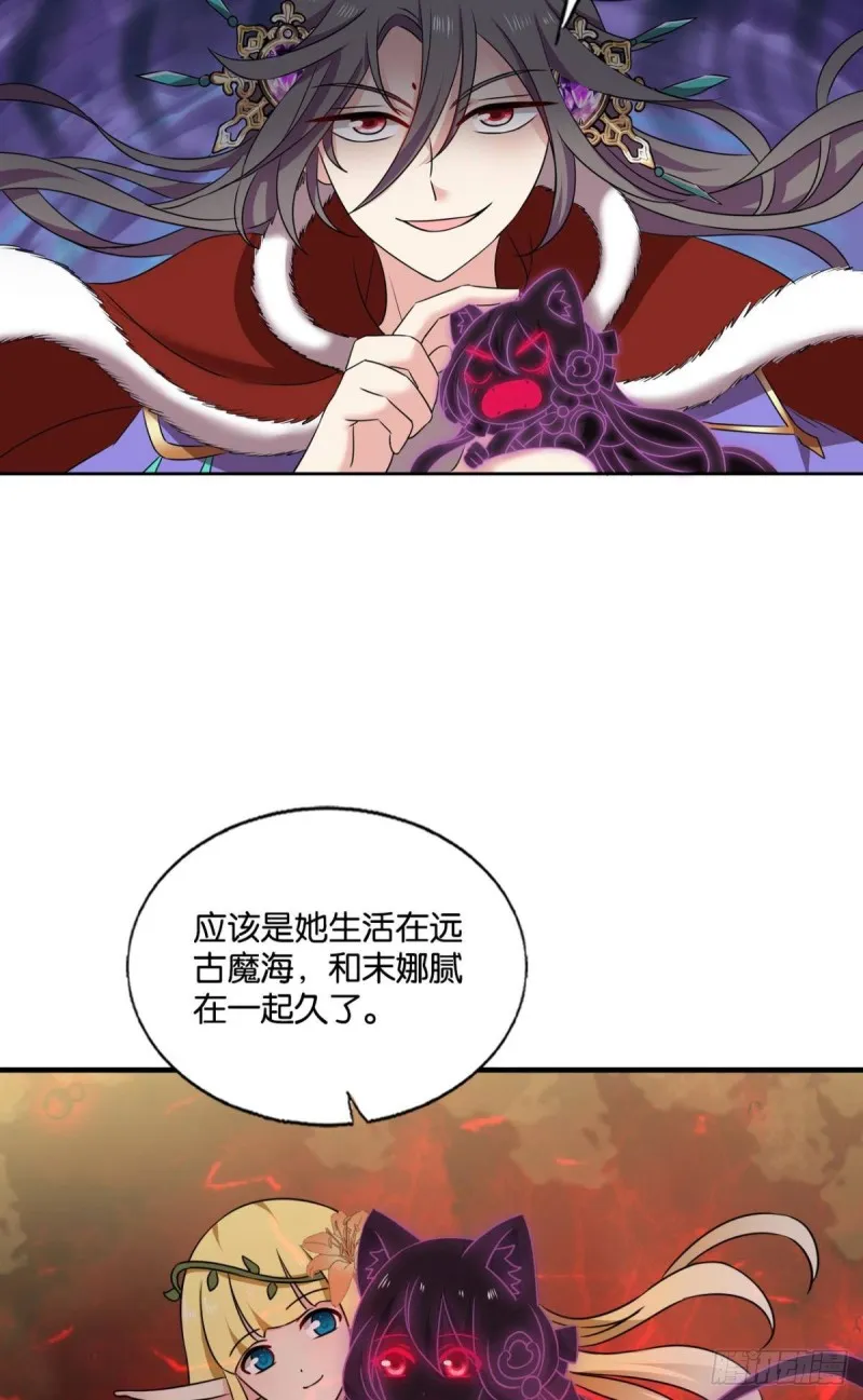 光耀如我 第5页