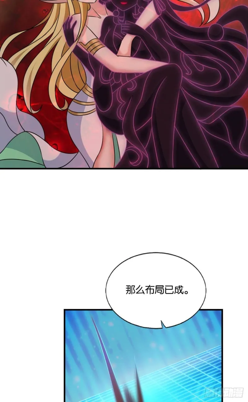 光耀如我 第6页