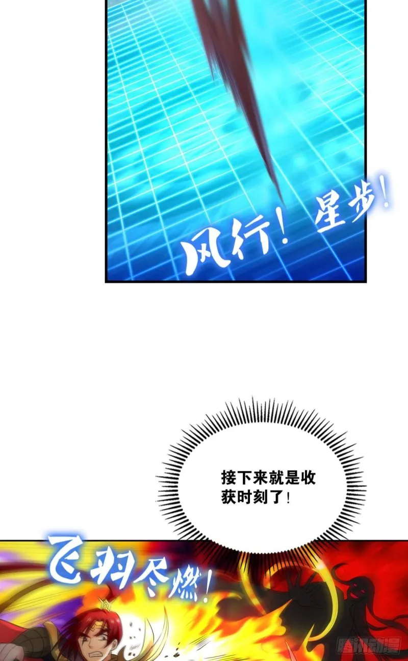 光耀如我 第7页