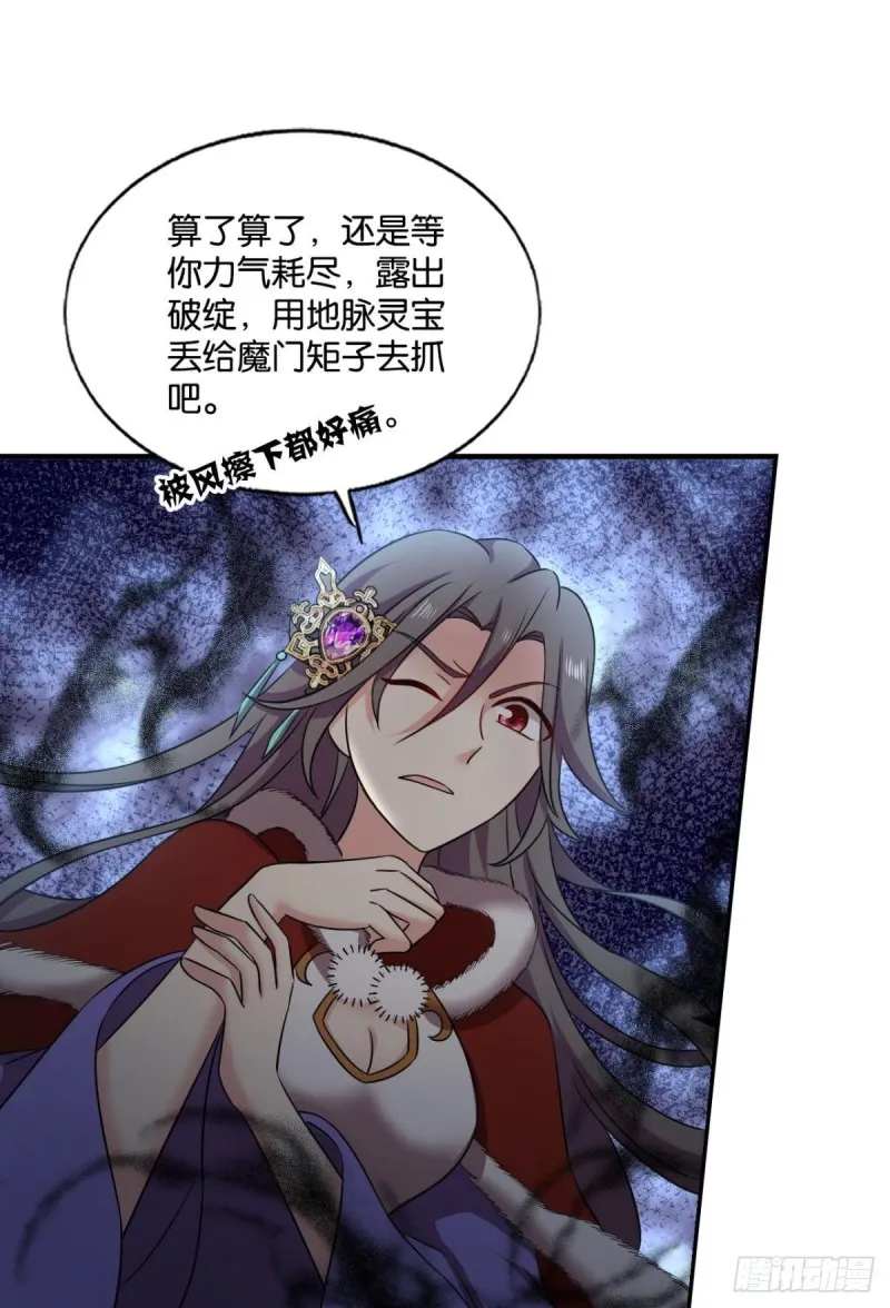 光耀如我 第9页