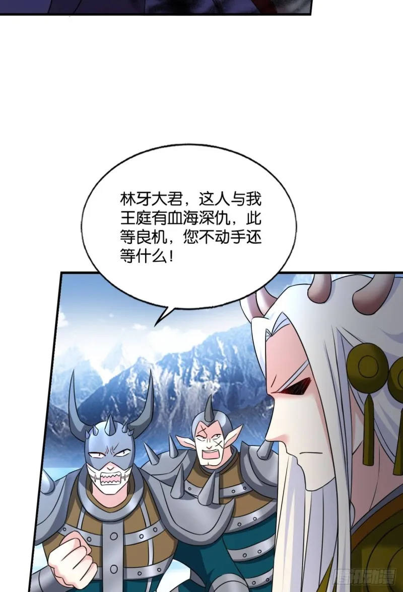 光耀如我 第10页