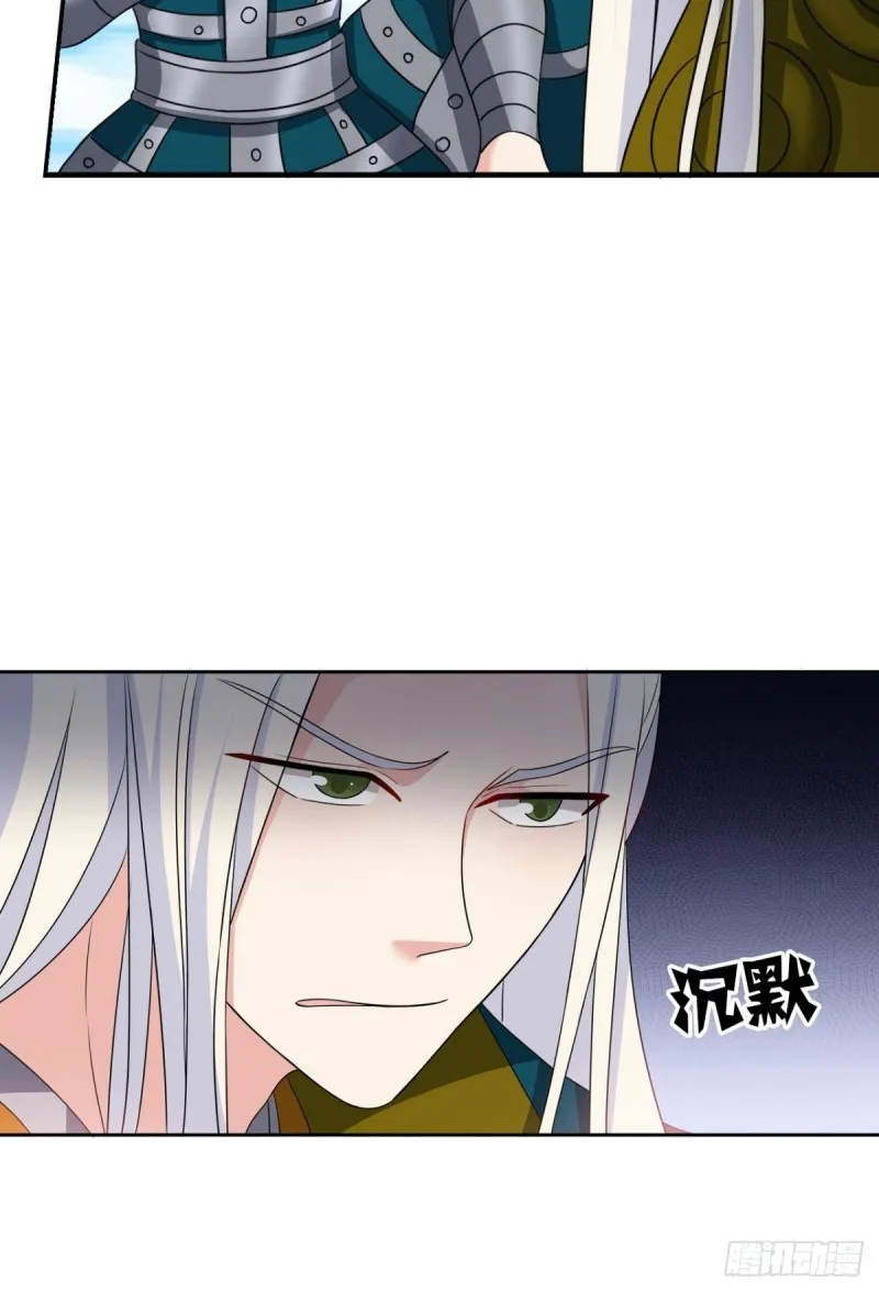 光耀如我 第11页