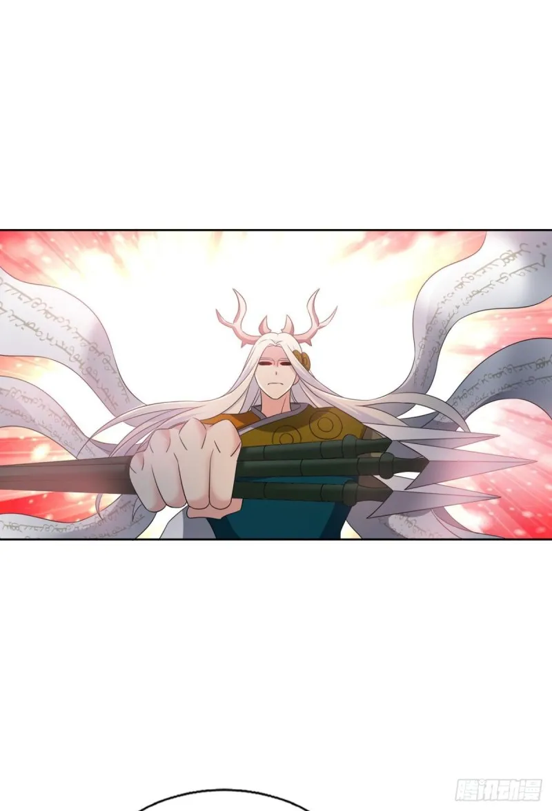 光耀如我 第12页