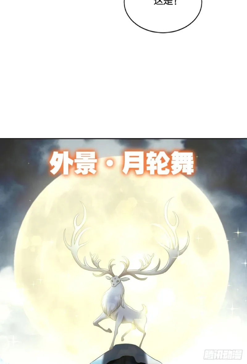 光耀如我 第15页