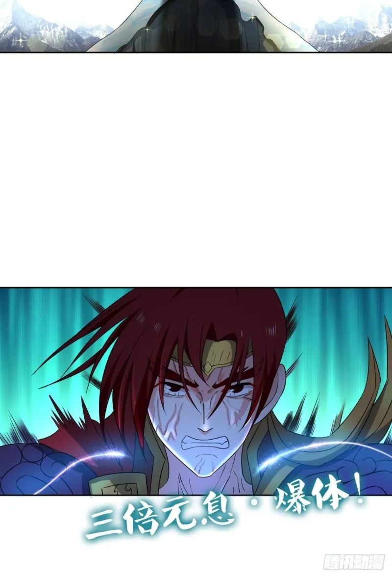 光耀如我 第16页