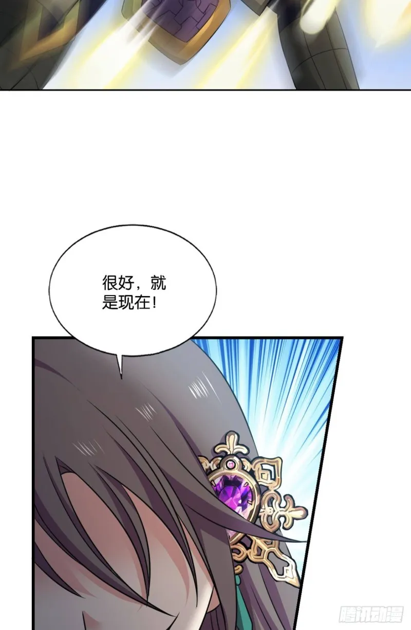 光耀如我 第18页