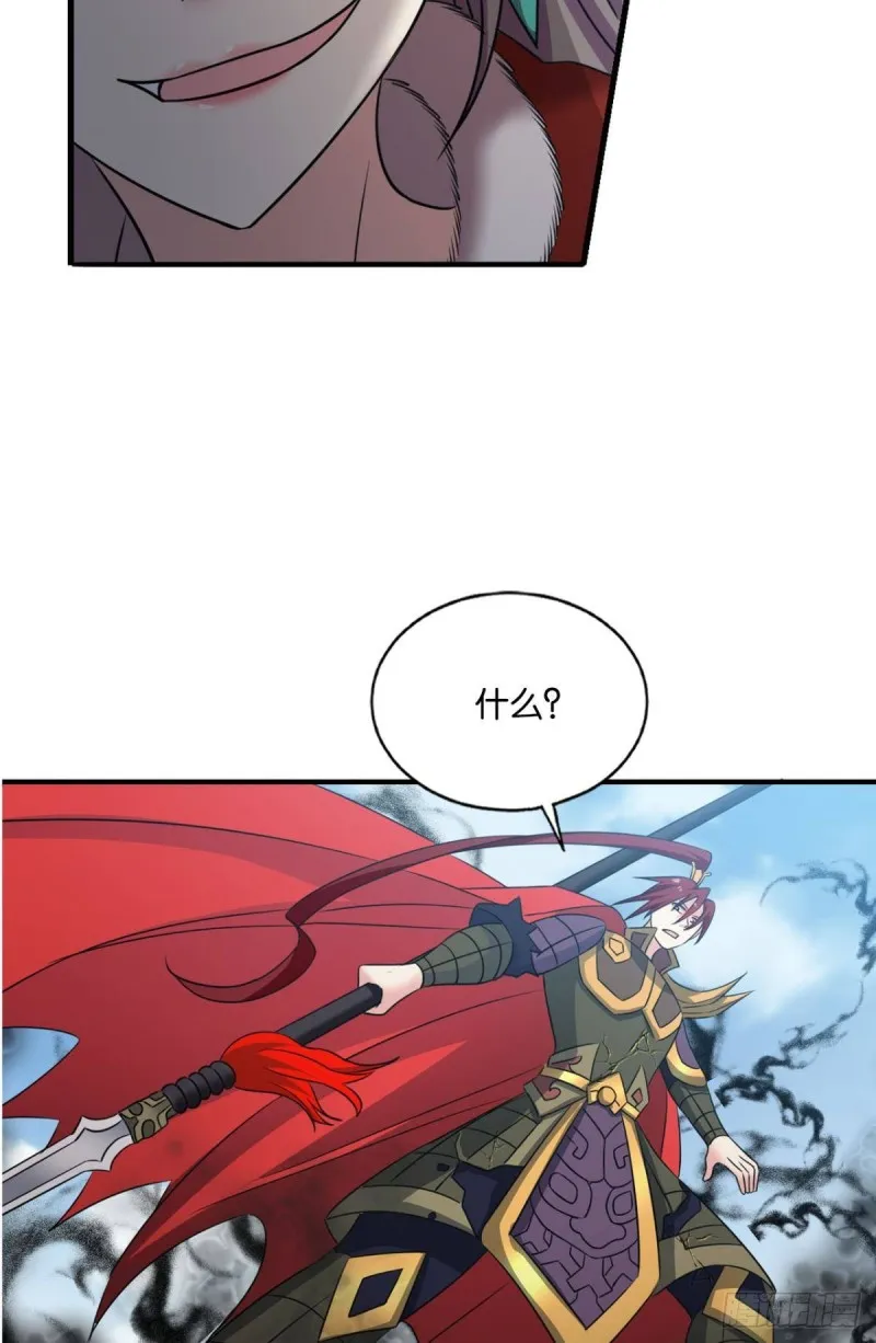 光耀如我 第19页