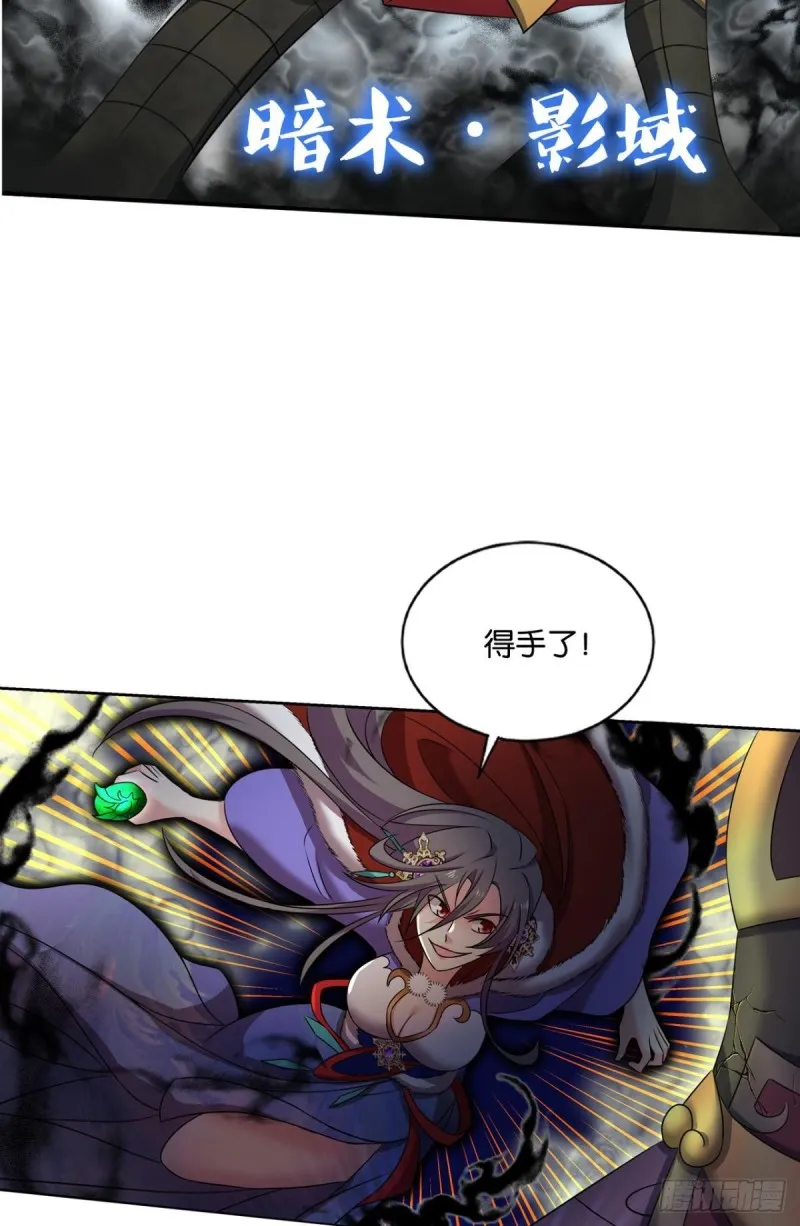 光耀如我 第20页