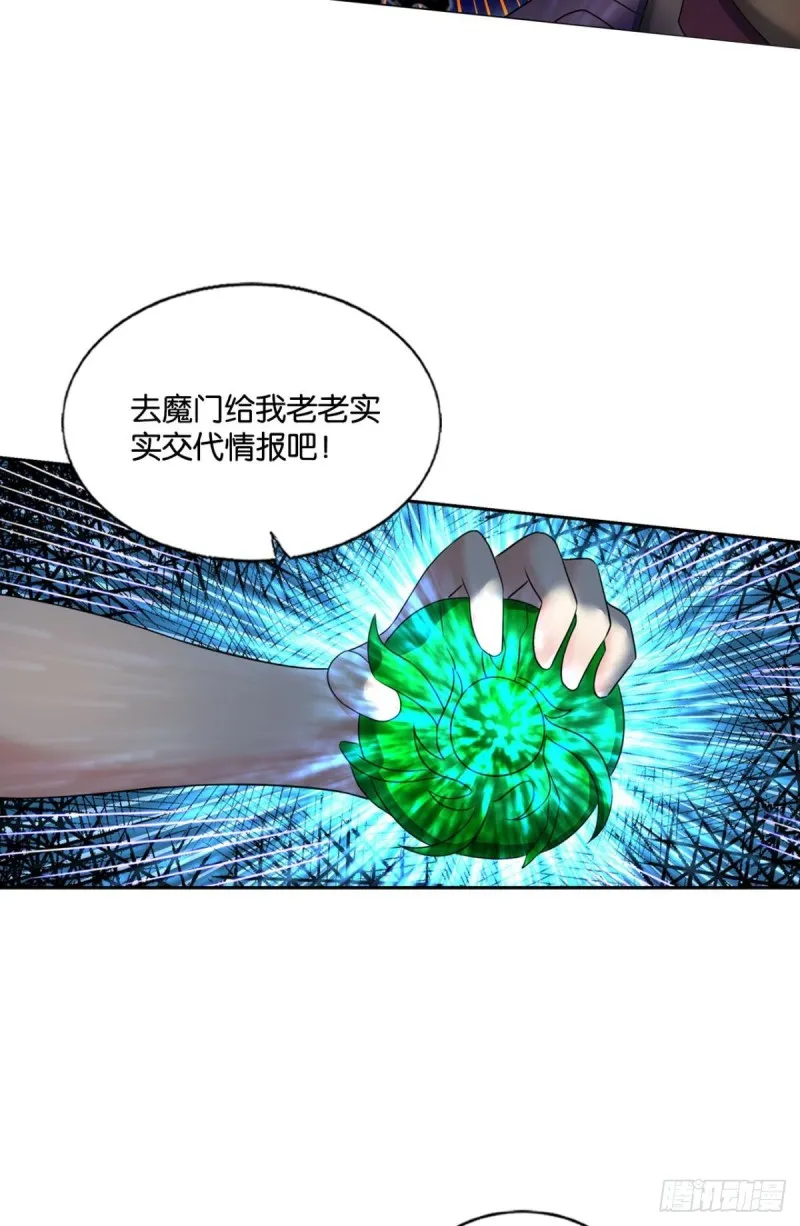 光耀如我 第21页