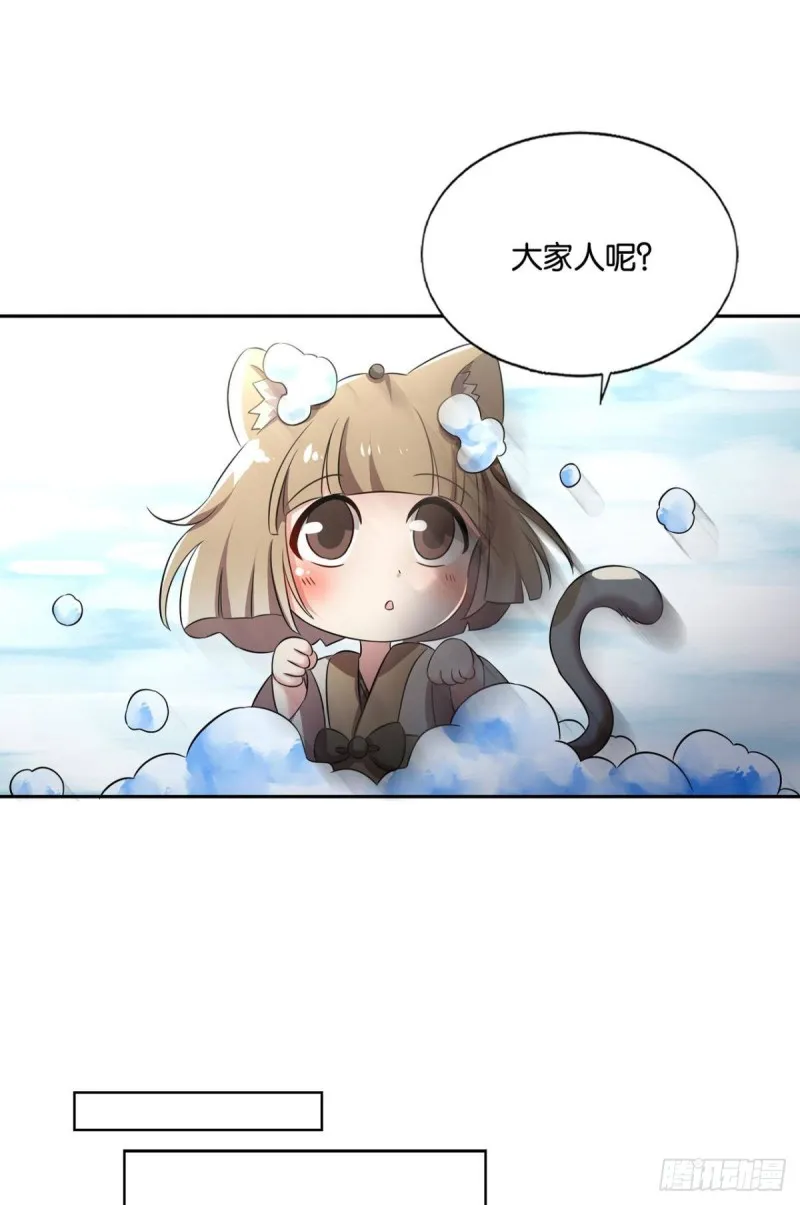 光耀如我 第24页