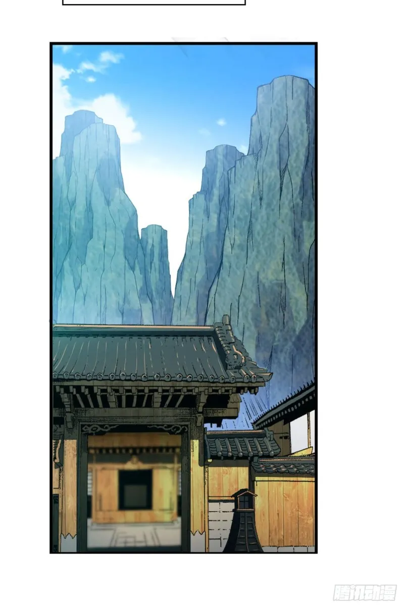光耀如我 第25页
