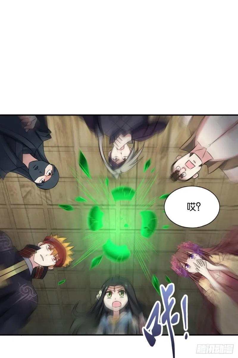 光耀如我 第26页