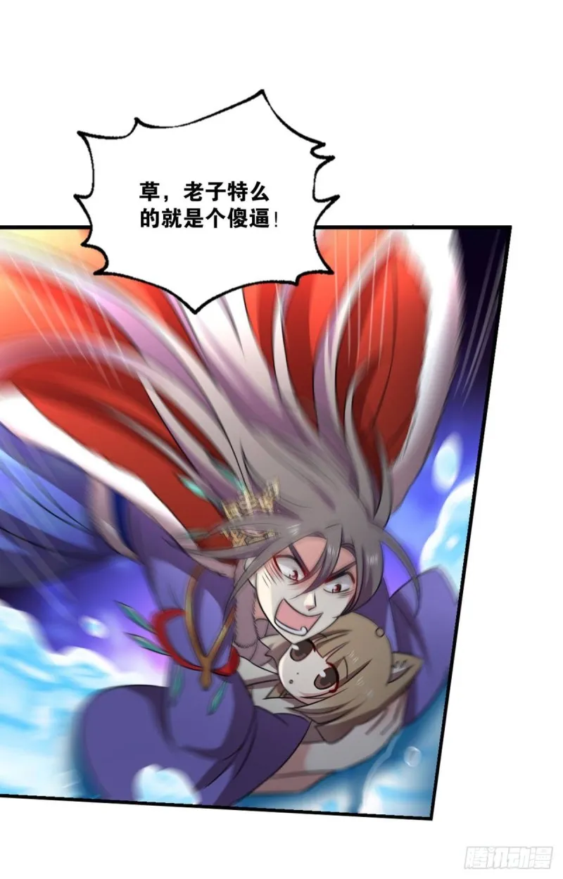 光耀如我 第31页