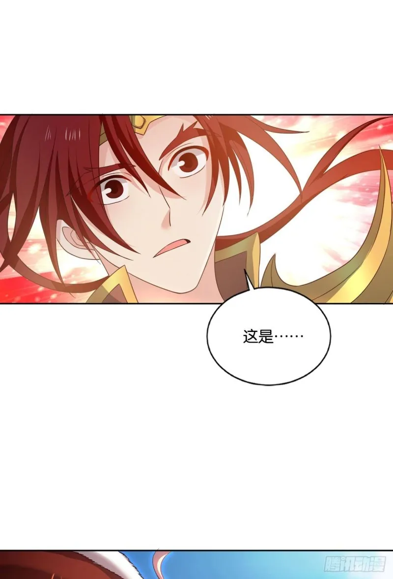 光耀如我 第38页