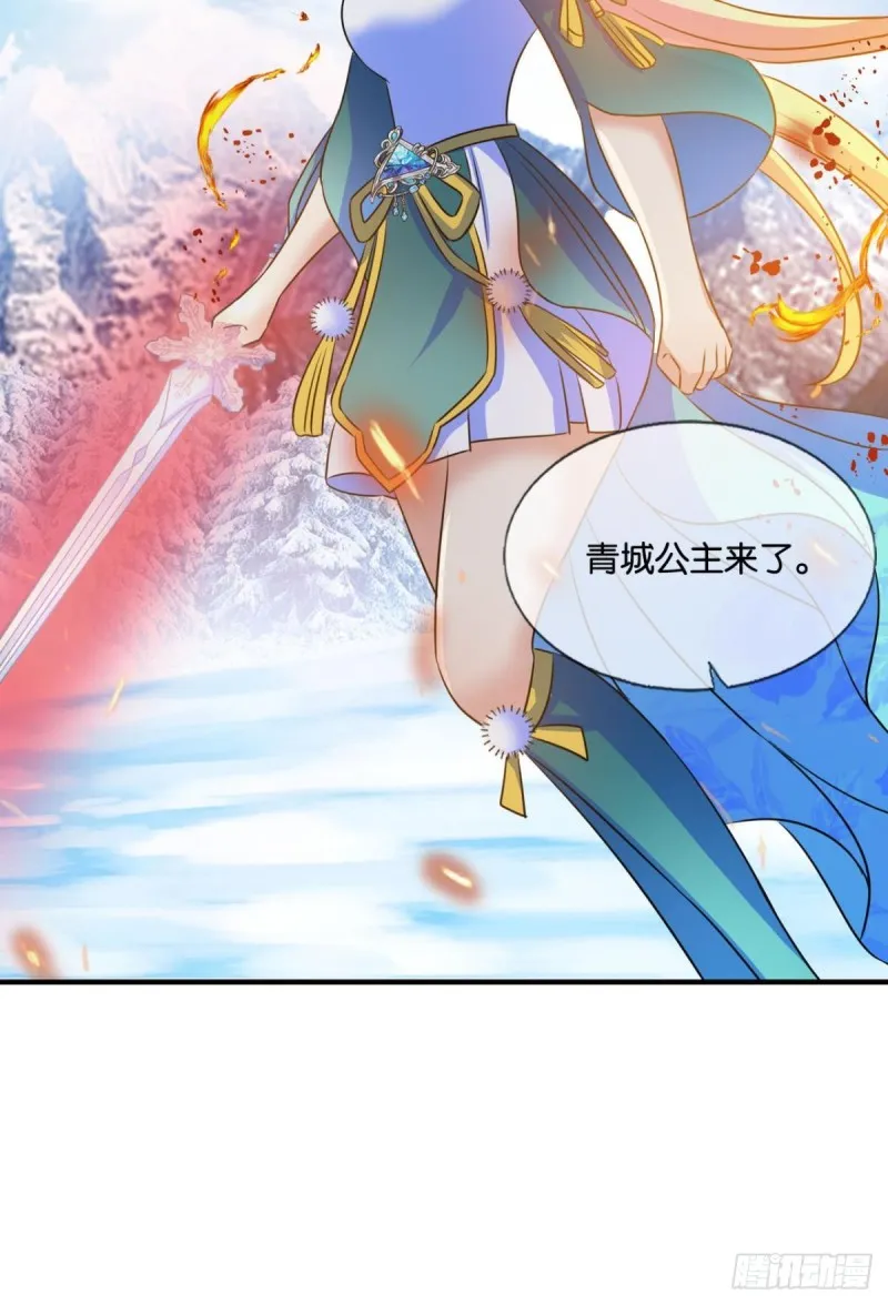 光耀如我 第42页
