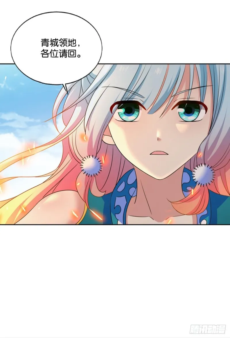 光耀如我 第43页