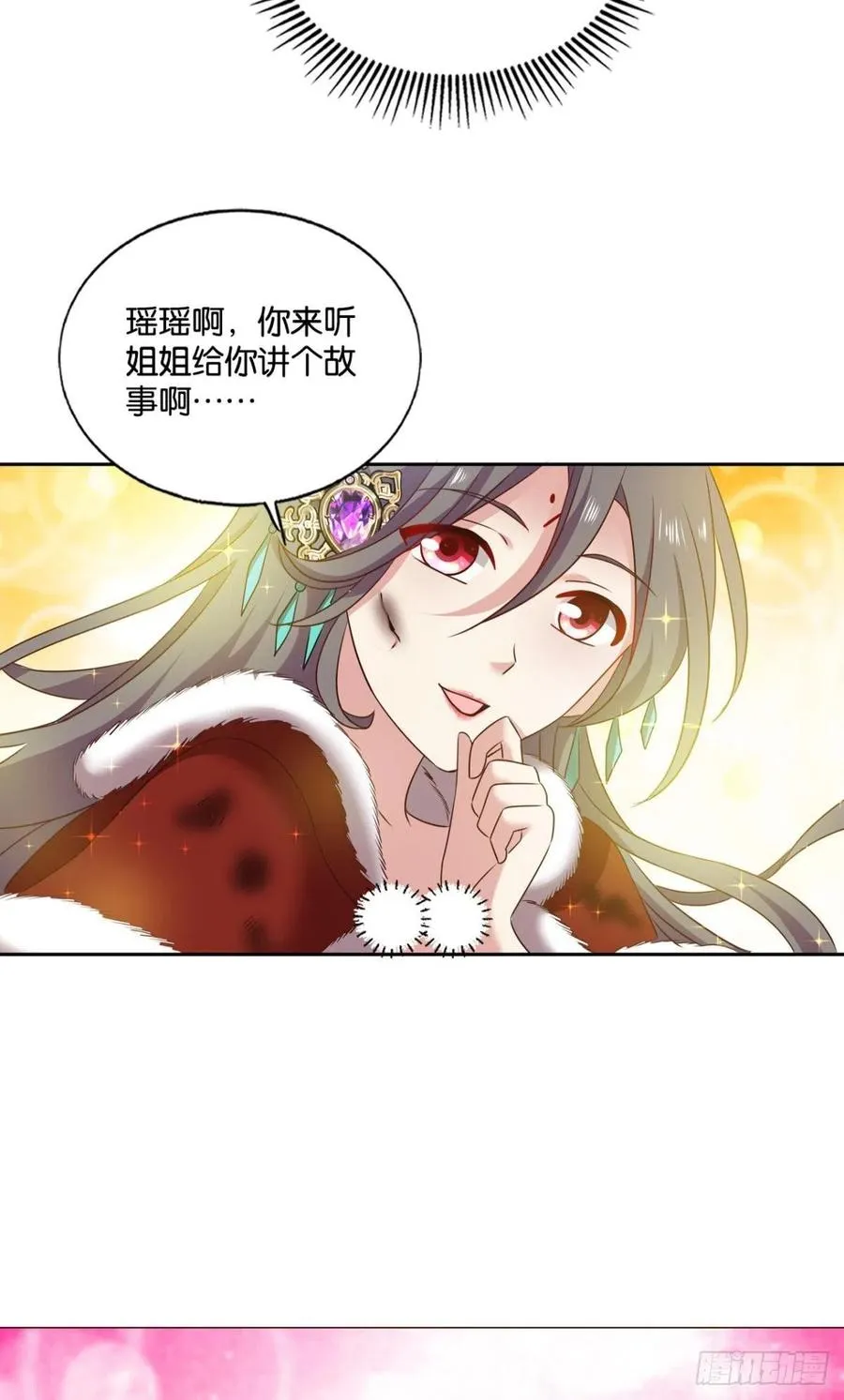 一切顺利 第14页