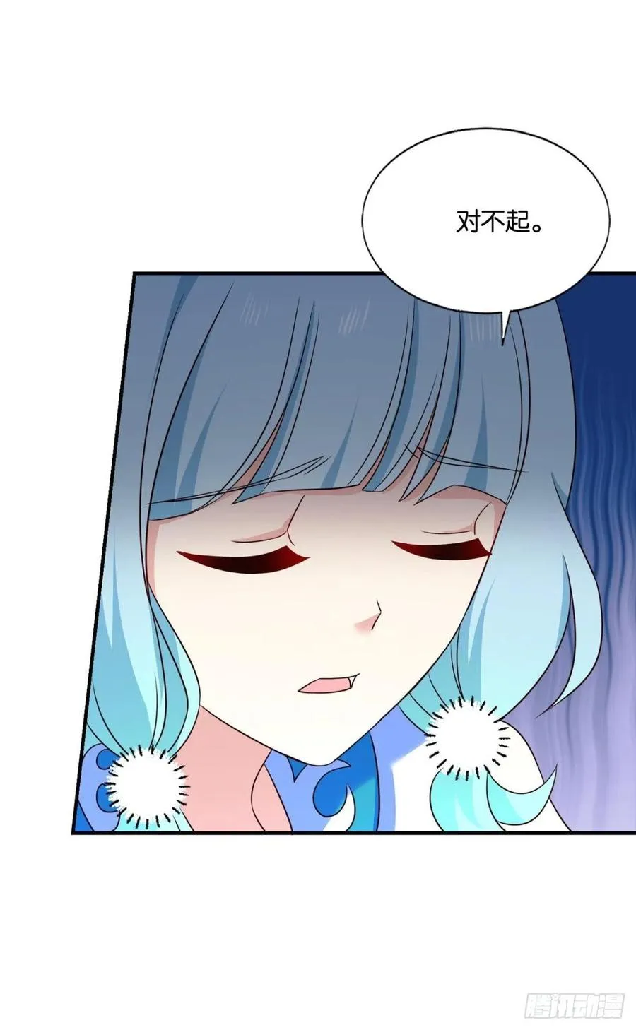一切顺利 第17页