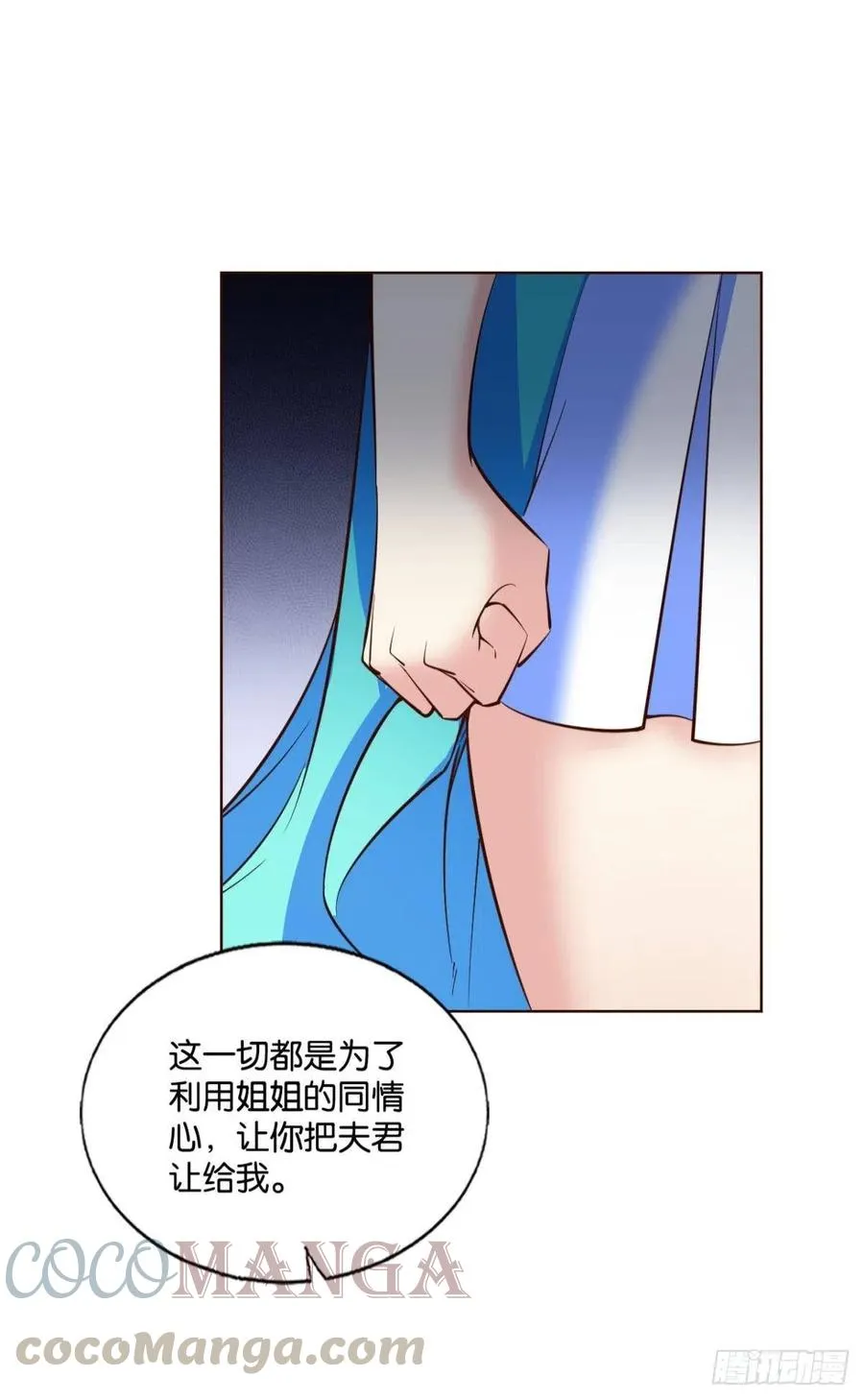 一切顺利 第22页