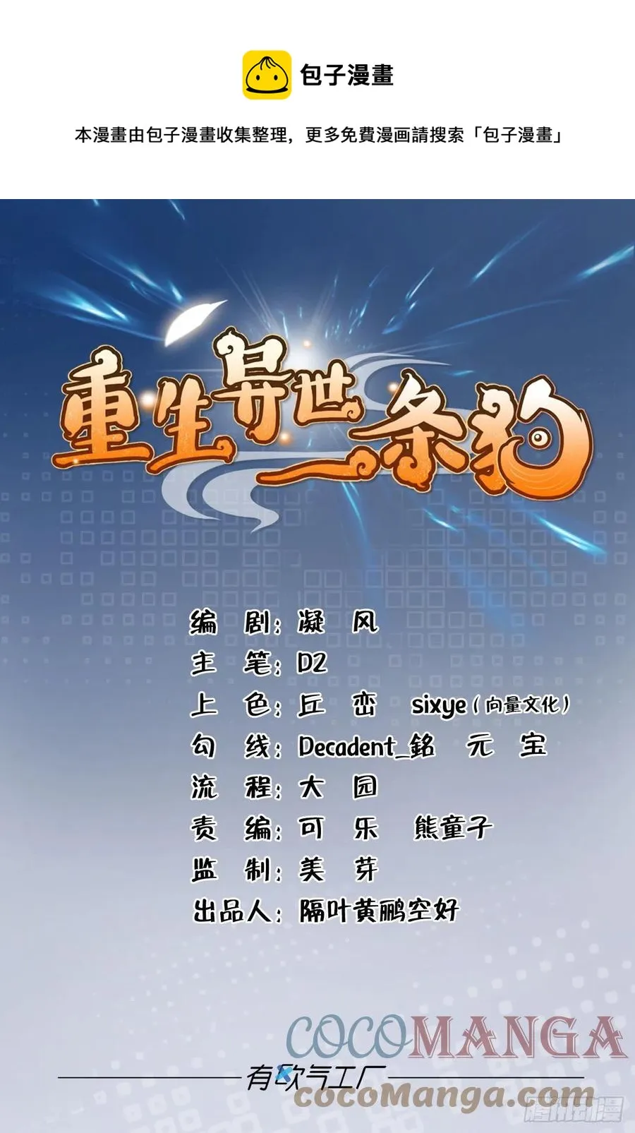 愿望 第1页